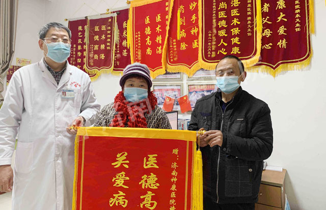 神康医生妙手除抑郁,六旬老太送锦旗表感谢