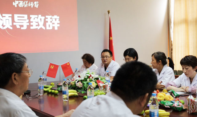 勇担健康使命,铸就时代新功!济南神康医院举办庆祝第六个“中国医师节”座谈会